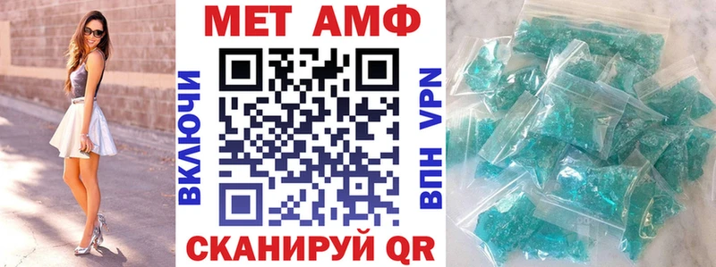АМФ 98% Высоцк