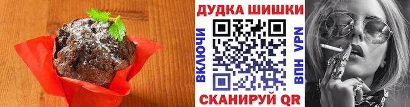 дарнет шоп  Высоцк  Cannafood марихуана 
