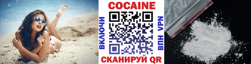 Кокаин Эквадор Высоцк