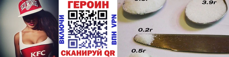 ГЕРОИН VHQ  что такое   Высоцк 