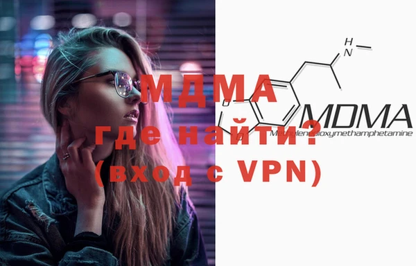 первитин Бронницы