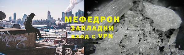 первитин Бронницы