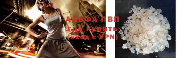 марихуана Бородино