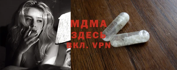 альфа пвп VHQ Бугульма