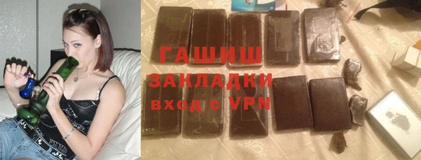 альфа пвп VHQ Бугульма