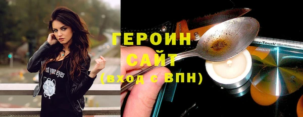 первитин Бронницы