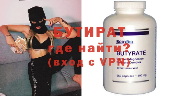 прущие грибы Снежинск