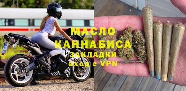 марихуана Бородино
