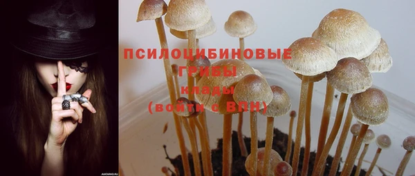альфа пвп VHQ Бугульма