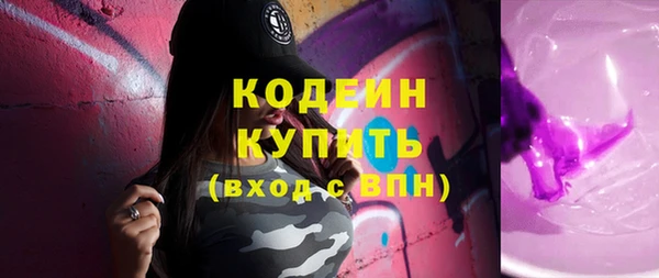 альфа пвп VHQ Бугульма