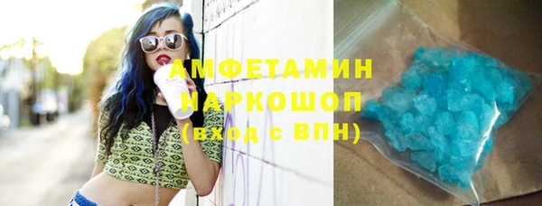 бутик Верхнеуральск