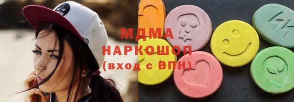 марихуана Бородино