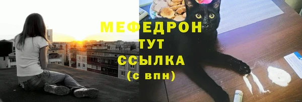 мяу мяу мука Верхний Тагил
