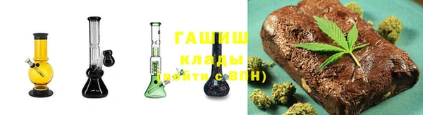 альфа пвп VHQ Бугульма