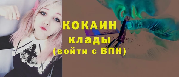 мяу мяу мука Верхний Тагил