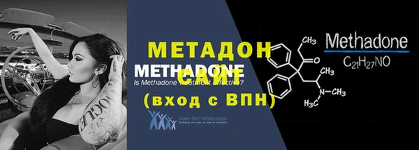 стафф Снежногорск