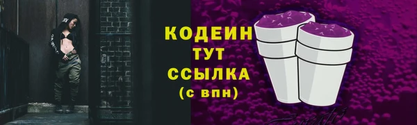 первитин Бронницы