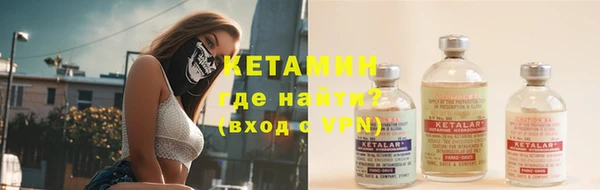 марихуана Бородино