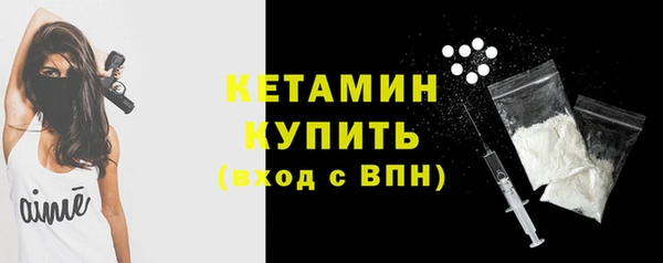 первитин Бронницы