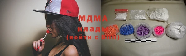 марихуана Бородино