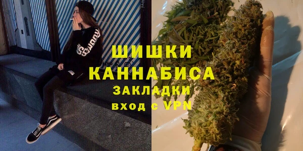 первитин Бронницы