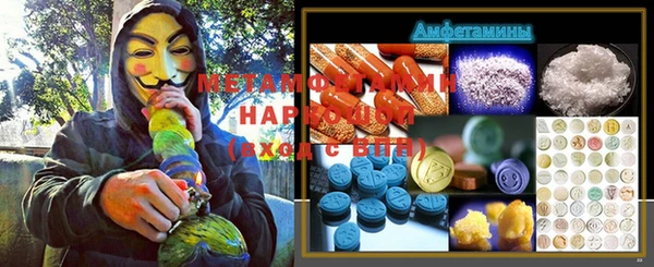 марихуана Бородино