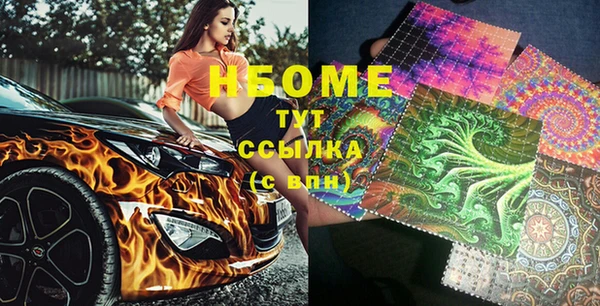 марихуана Бородино