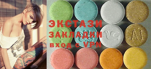 альфа пвп VHQ Бугульма