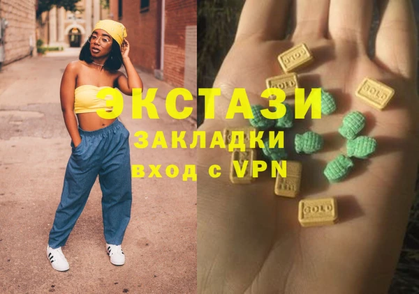 альфа пвп VHQ Бугульма
