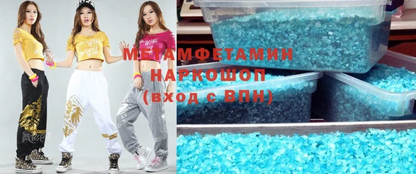 марихуана Бородино