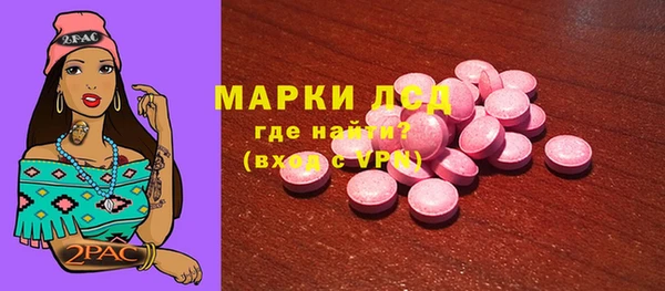 бутик Верхнеуральск