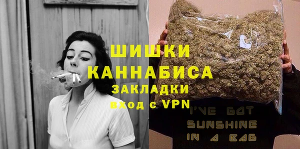 марихуана Бородино