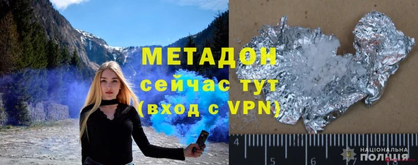 первитин Бронницы