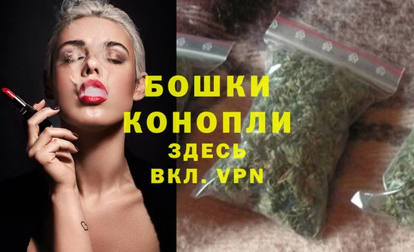 бутик Верхнеуральск