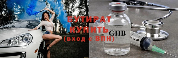 альфа пвп VHQ Бугульма
