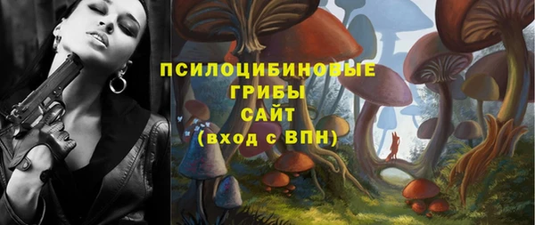 первитин Бронницы