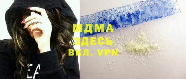 первитин Бронницы