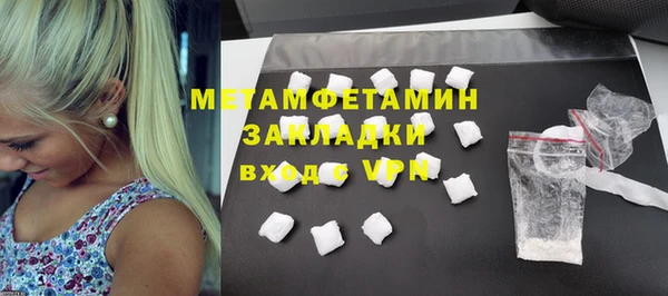 альфа пвп VHQ Бугульма