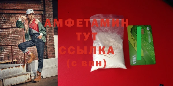 марихуана Бородино