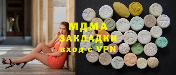 альфа пвп VHQ Бугульма
