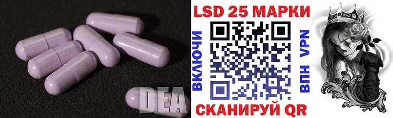Лсд 25 экстази кислота  цена наркотик  Высоцк 
