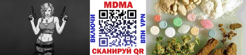 где купить наркотик  Высоцк  МДМА кристаллы 