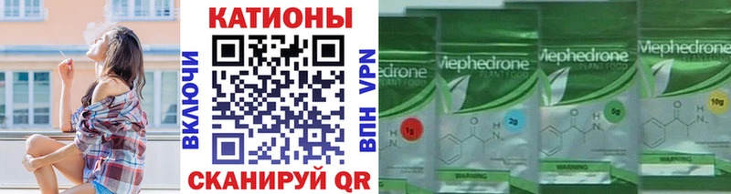 МЯУ-МЯУ mephedrone  Высоцк 