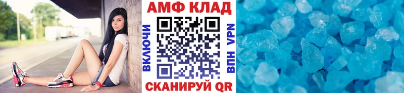 МЕГА ССЫЛКА  Высоцк  Первитин мет 