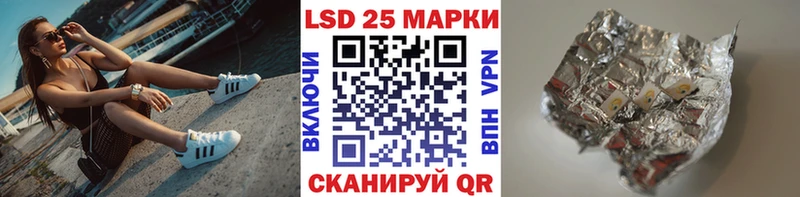 Марки 25I-NBOMe 1,5мг  hydra tor  Высоцк  где купить наркотик 