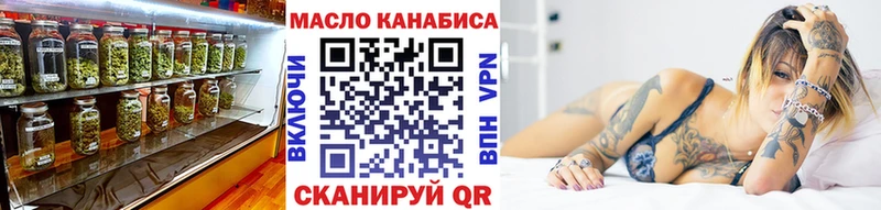 ТГК вейп  Высоцк 